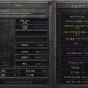 디아블로 II: 레저렉션