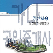 더부동산051 [가나부동산] 010-6521-0114 / 322-4422
