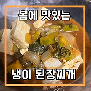 솔직한 리뷰 그 잡채