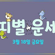 이노마