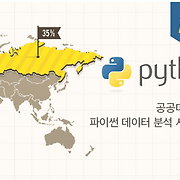 통계먼지