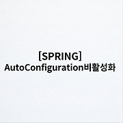 Junyung