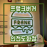 솔직한 리뷰 그 잡채