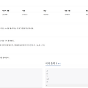 코오오...