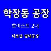 더부동산051 [가나부동산] 010-6521-0114 / 322-4422