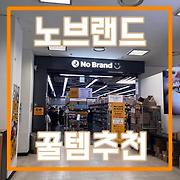 솔직한 리뷰 그 잡채