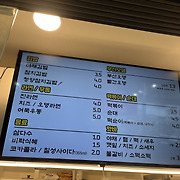 솔직한 리뷰 그 잡채