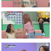 걸스타 파헤치기