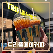 솔직한 리뷰 그 잡채