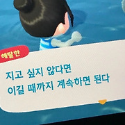사람과 사람을 IT는 개발자