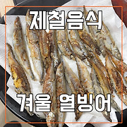 솔직한 리뷰 그 잡채