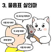 오늘의 이유