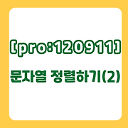 딥러닝 딥다이브