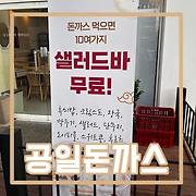 솔직한 리뷰 그 잡채