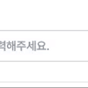 Hi, Kyung-a log