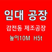 더부동산051 [가나부동산] 010-6521-0114 / 322-4422