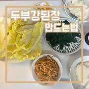 솔직한 리뷰 그 잡채