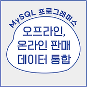 안나세나 코딩 학습일지
