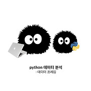 통계먼지