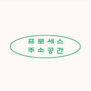 사람과 사람을 IT는 개발자