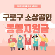 미세팁