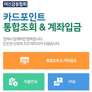 커넥트 : 함께성장