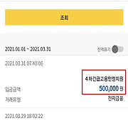 커넥트 : 함께성장