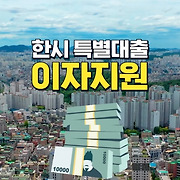 미세팁