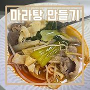 솔직한 리뷰 그 잡채