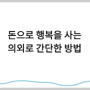 얌얌스톤의 거북이샬롱