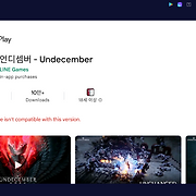 디아블로 II: 레저렉션