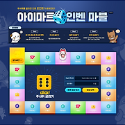 디아블로 II: 레저렉션
