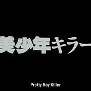 きえないものもあるんだよ