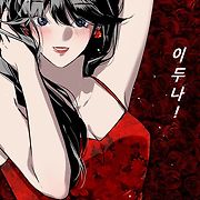 검이두개