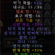 디아블로 II: 레저렉션