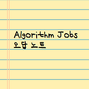 사람과 사람을 IT는 개발자