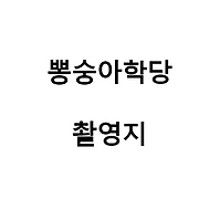 Theapp