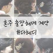 숲콩