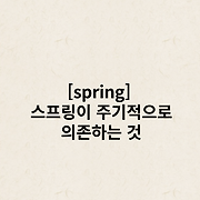 Junyung