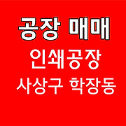 더부동산051 [가나부동산] 010-6521-0114 / 322-4422