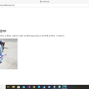 심리학도의 좌충우돌 개발 여행기