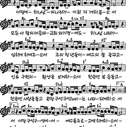 찬양의 삶