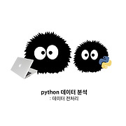 통계먼지