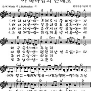 찬양의 삶