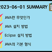 배움엔 끝이 없다