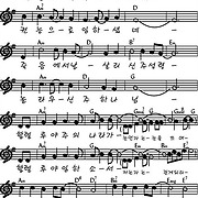 찬양의 삶