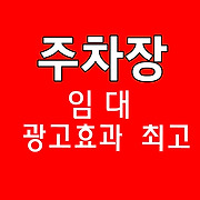 더부동산051 [가나부동산] 010-6521-0114 / 322-4422