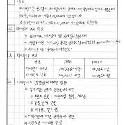 유기상의 횡설수설