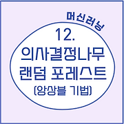 안나세나 코딩 학습일지