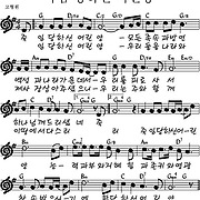 찬양의 삶